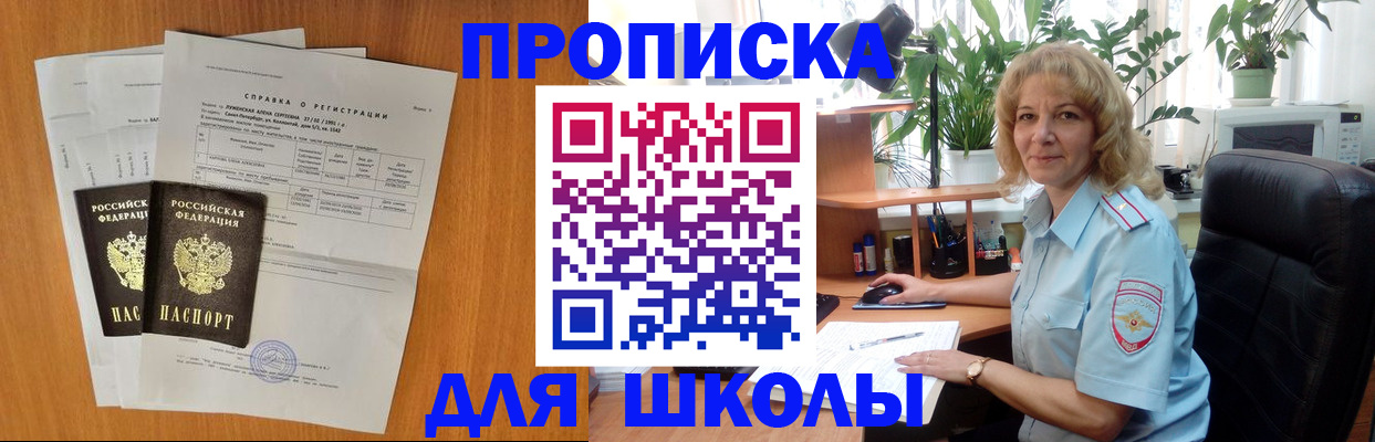 форма 3 в Тайге